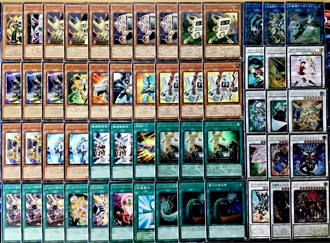 本格構築 【D-HERO】デッキ メイン&EX15&二重スリーブ 本格構築 【D