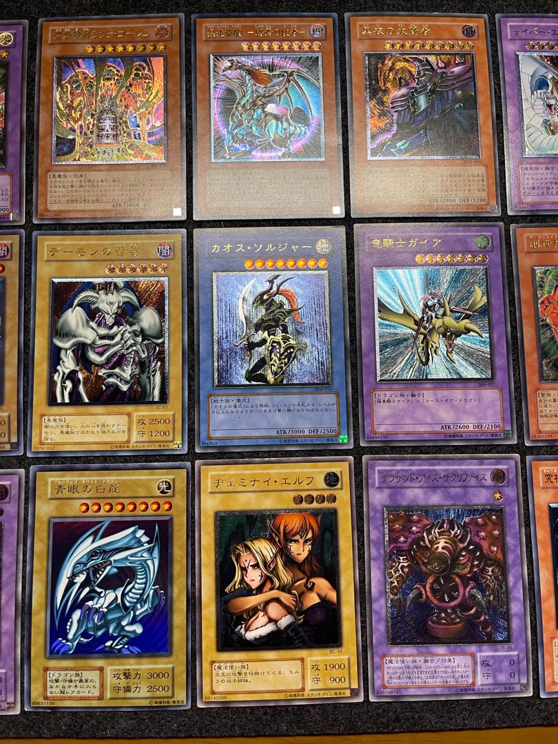 遊戯王 引退品（新旧レリーフ、◯◯シクのみ100枚以上） 遊戯王 まとめ