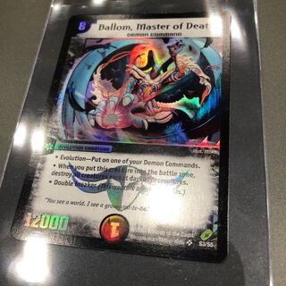 K*H様 悪魔神バロム 初期 海外 外国バージョン 悪魔神バロム 初期 英語