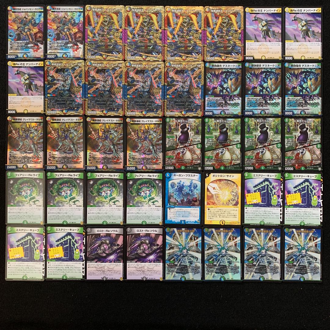 5Cキューブ ガチャデッキ 5Cキューブ 大型ガチャ デッキ 構築済み