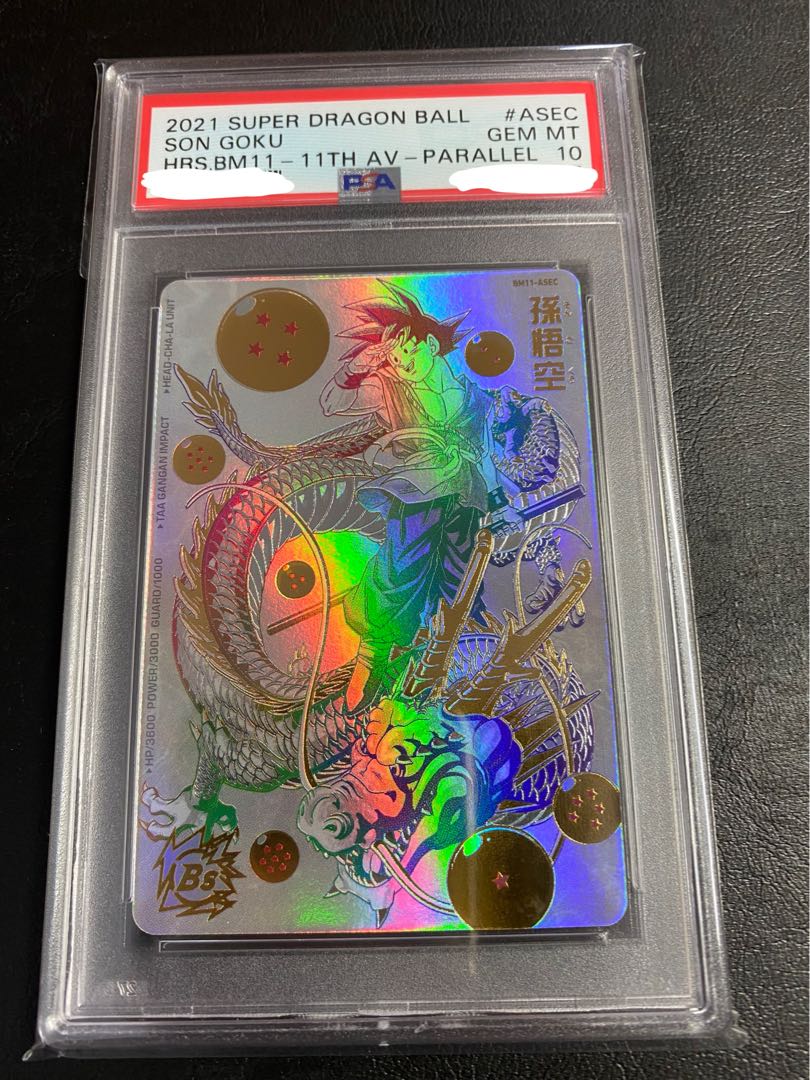 bm11-asec パラレル 孫悟空 パラバイ PSA10 鑑定品 bm11-asec パラレル