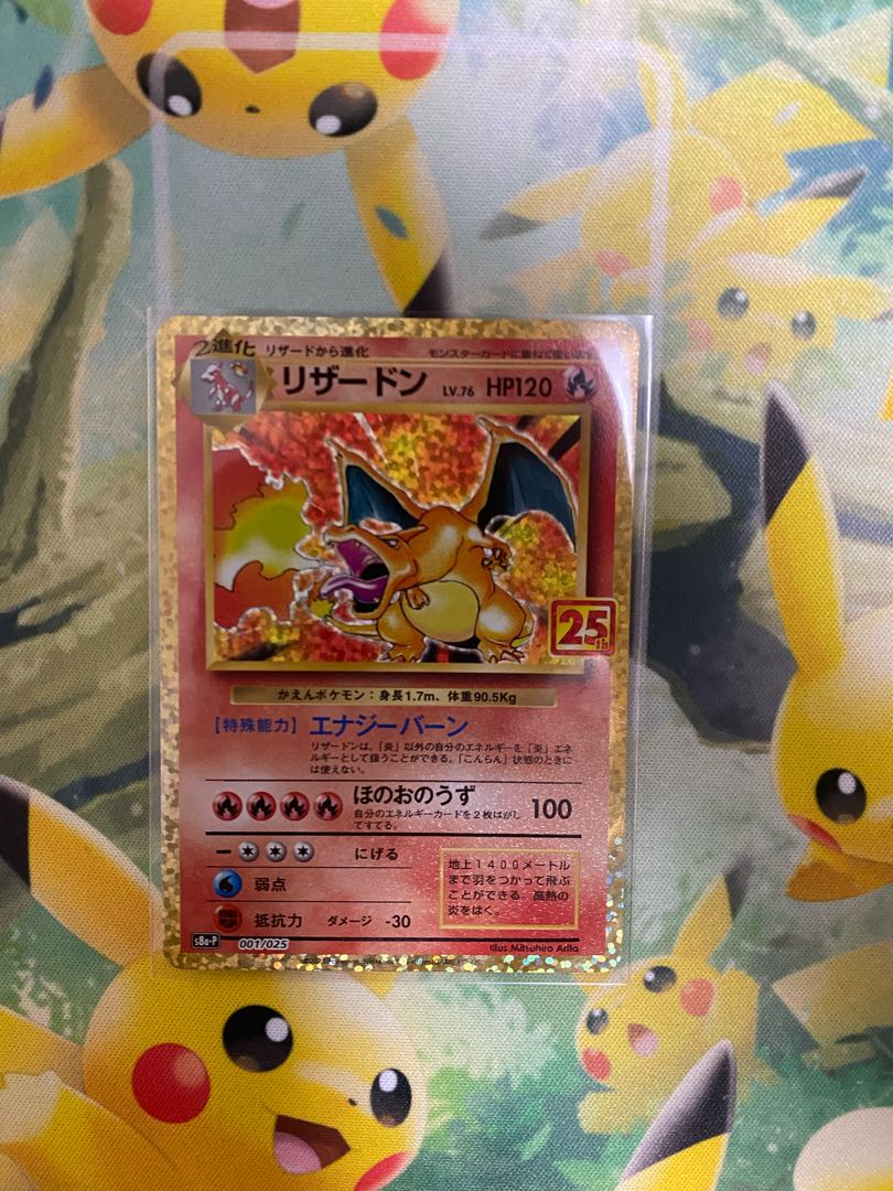 PSA10 3連番】25thプロモ 御三家 リザードン フシギバナ カメックス