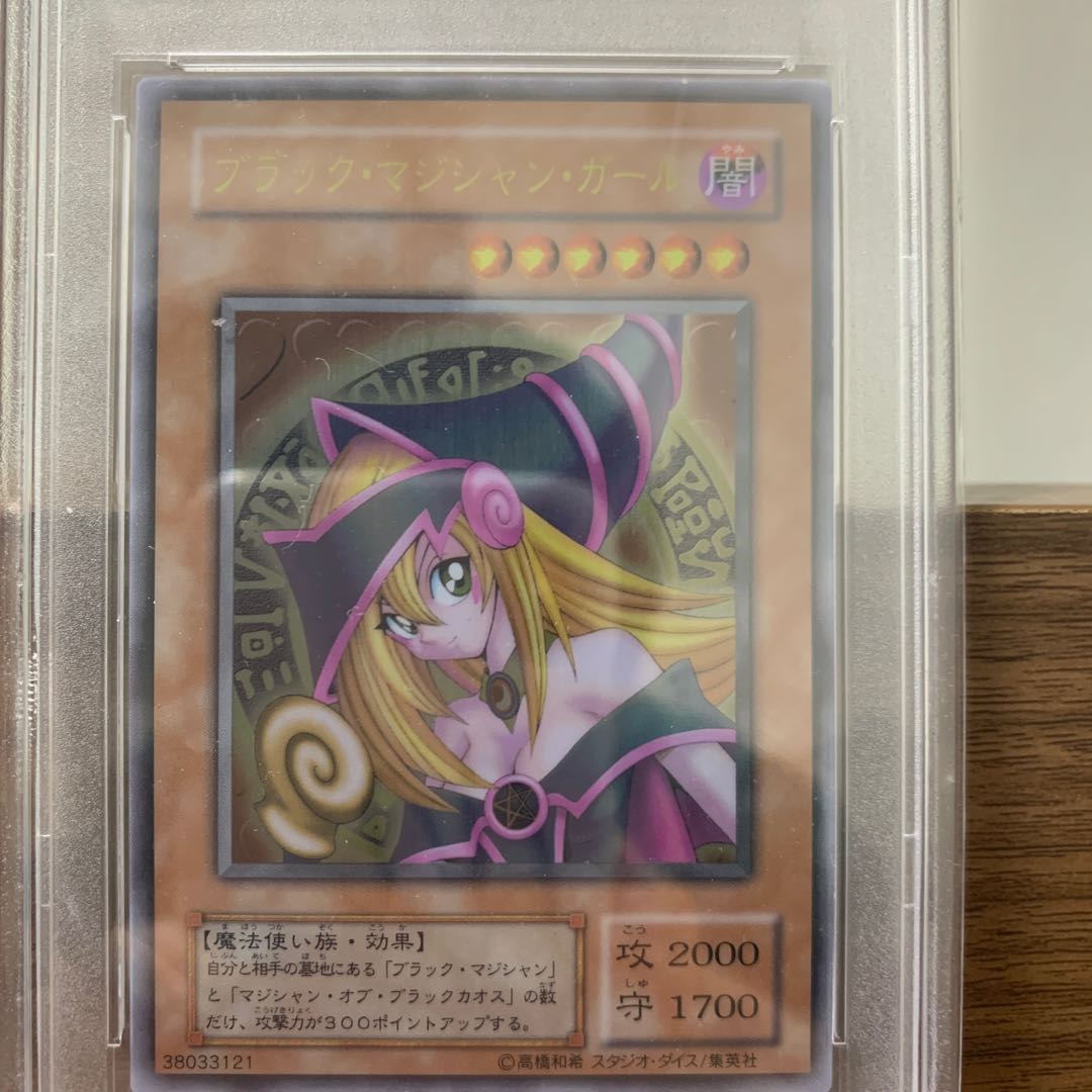 psa10 ブラックマジシャンガール ステンレス 1枚の通販 ひろ