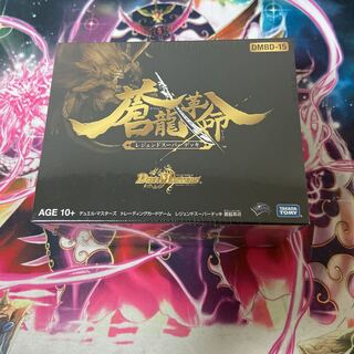 蒼龍革命 未開封(シュリンク付き) 蒼龍革命 未開封 シュリンク付き