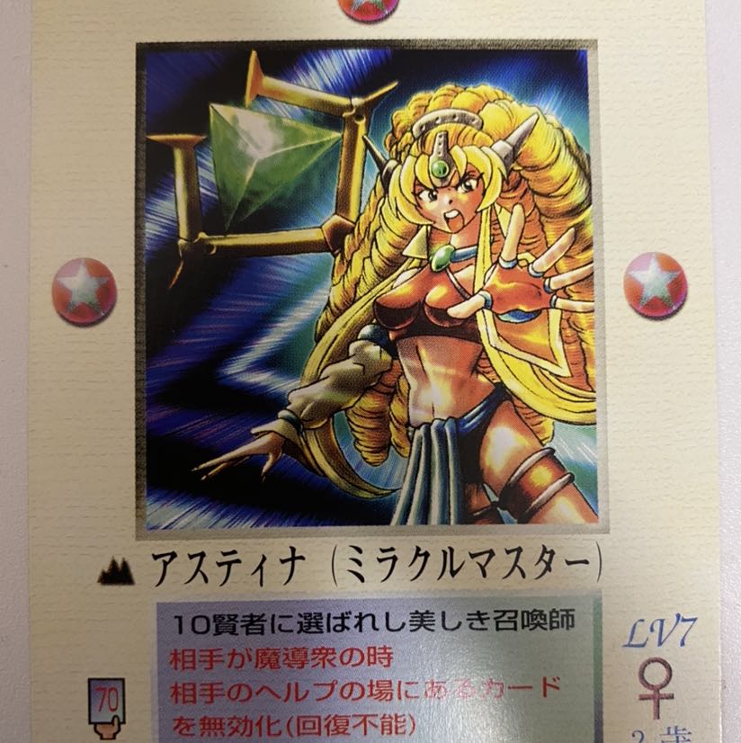 ✨早い者勝ち,奇跡の復活✨ ミラクルオブザゾーン MOZ ✨早い者勝ち,