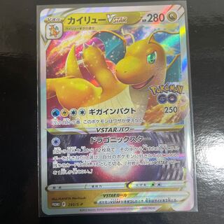 PSA10】 カイリューV カイリューVSTAR プロモ PSA10 】カイリュー