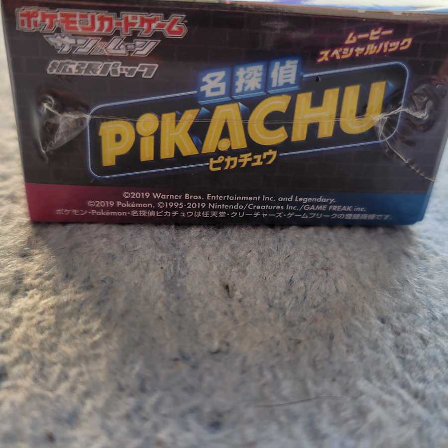 ポケモンカード 名探偵ピカチュウ box 1枚の通販 山崎（1421643263