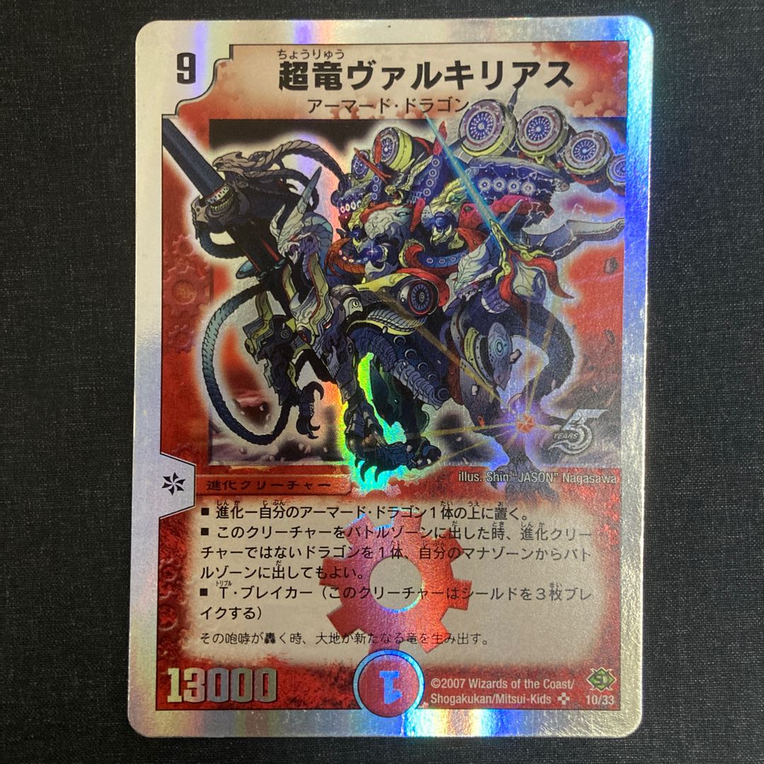 A*o様 ブライゼシュート パーツ デッキ ゲートボール 2025年最新ブライ