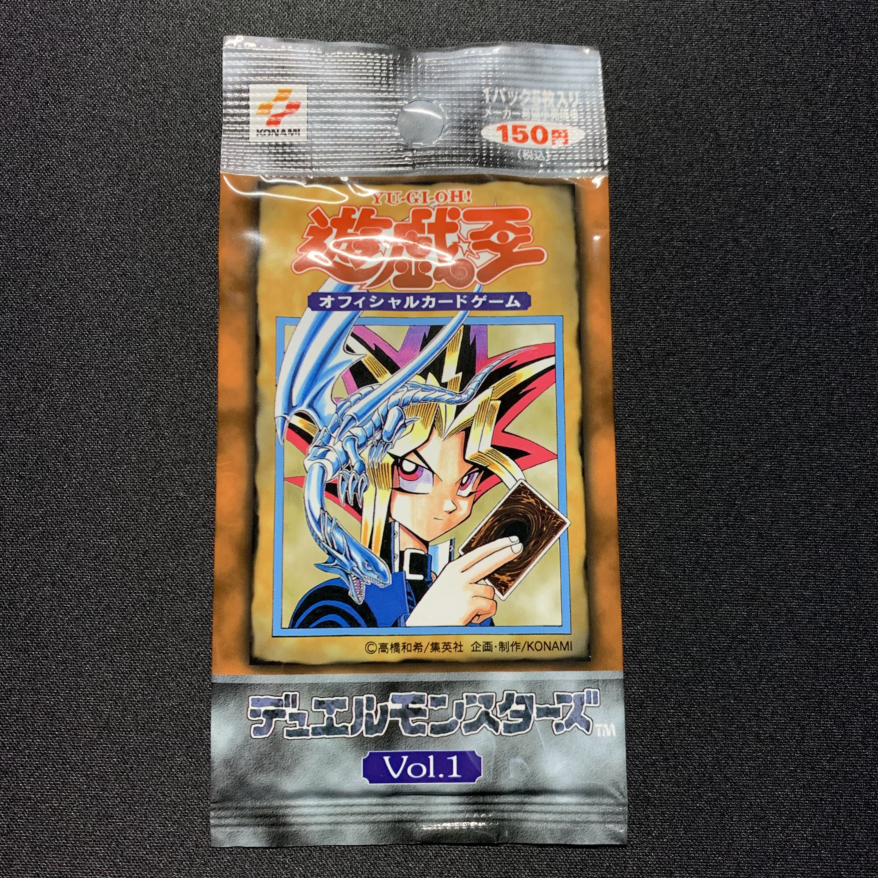 遊戯王 未開封パック Vol.1〜Vol.7 初期 絶版 PSA10最高評価 未開封