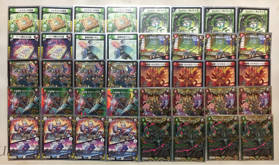 ジョラゴンジョーカーズ デッキ 赤緑ジョラゴン ジョラゴンジョーカー