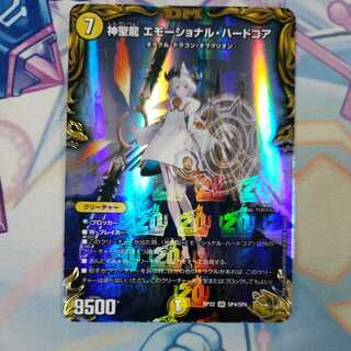 エモーショナル・ハードコア 金トレジャー、デュエルマスターズ