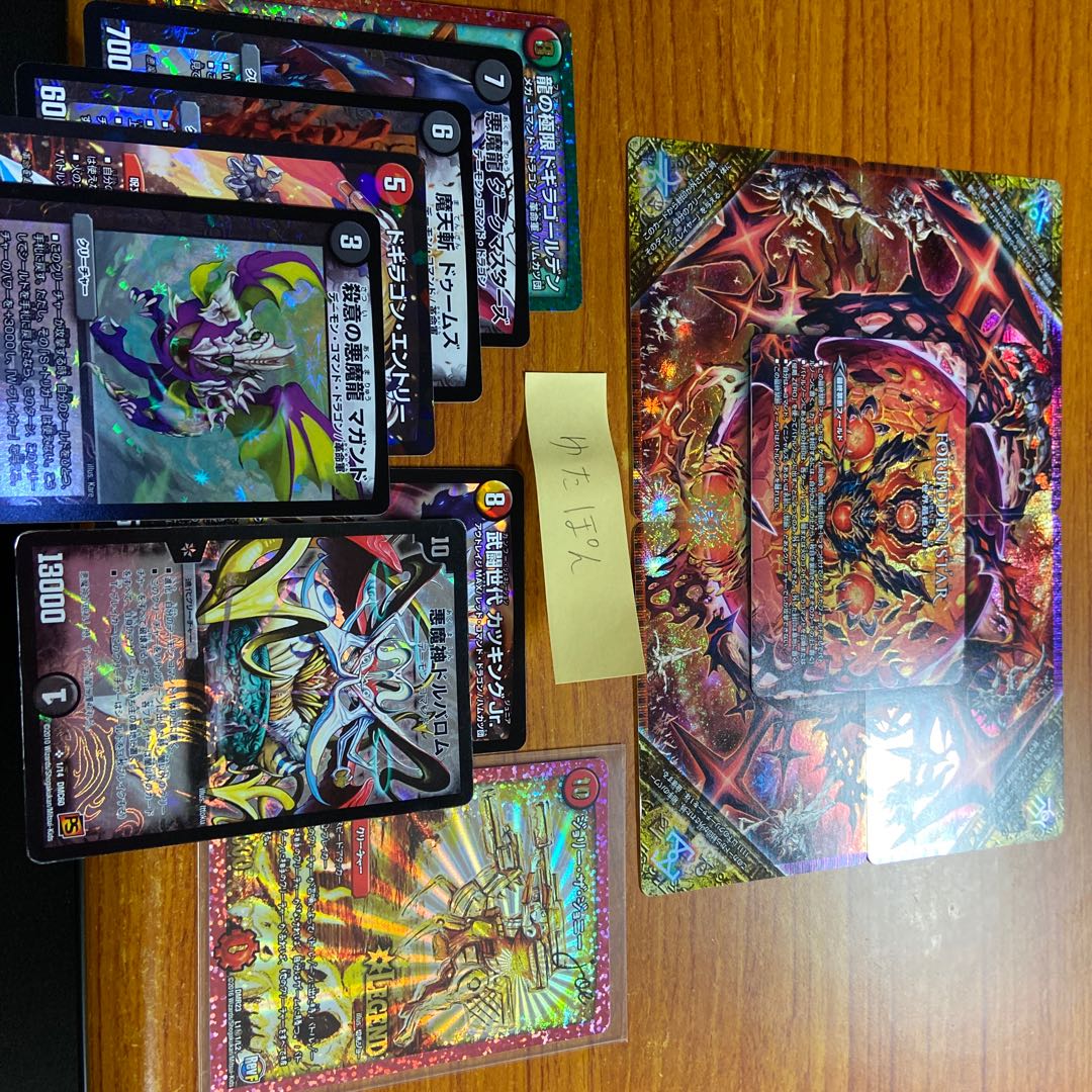 デュエルマスターズカード 引退品 スリーブ、プレイマット付き