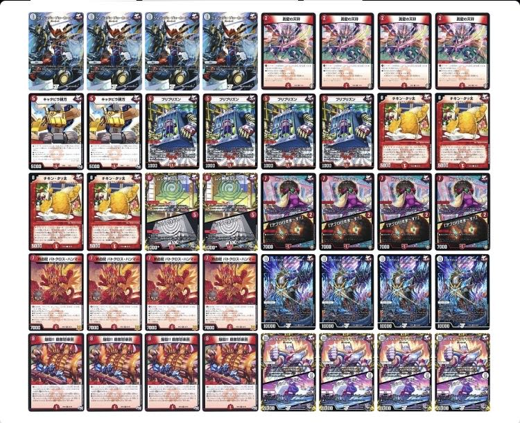 デュエルマスターズ 青単サイバーデッキ 本格構築 青単サイバー