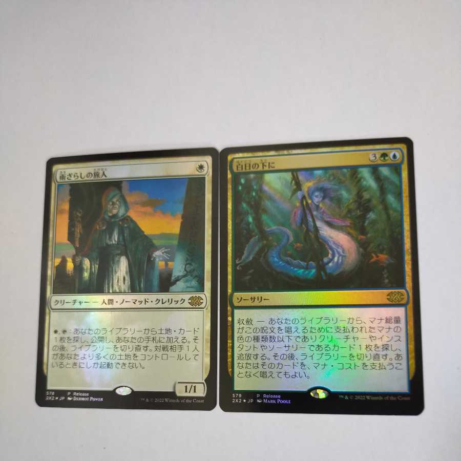 雨ざらしの旅人 foil 4枚セット mtg 雨ざらしの旅人 foil 4枚セット mtg