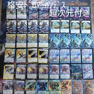 ドロマーハンデス ドロマーハンデス概要 | flat-デュエマ工房blog