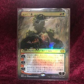 レンと六番 英語 初版 Foil 4枚セット レンと六番 foil」の