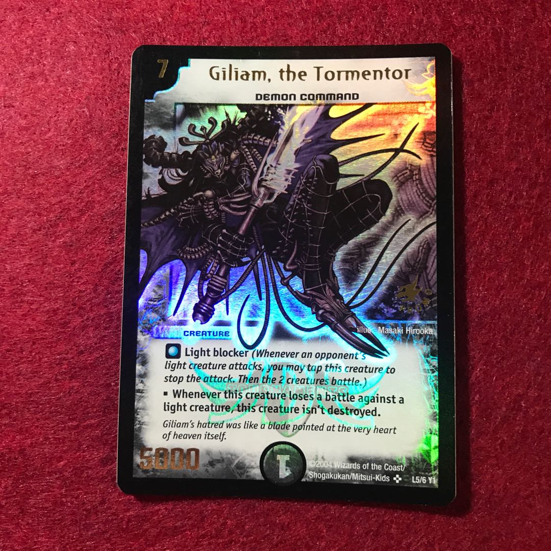 デュエマ 邪獄ギリアム JDCプロモ デュエマ英語版 JDCプロモ ギリアム