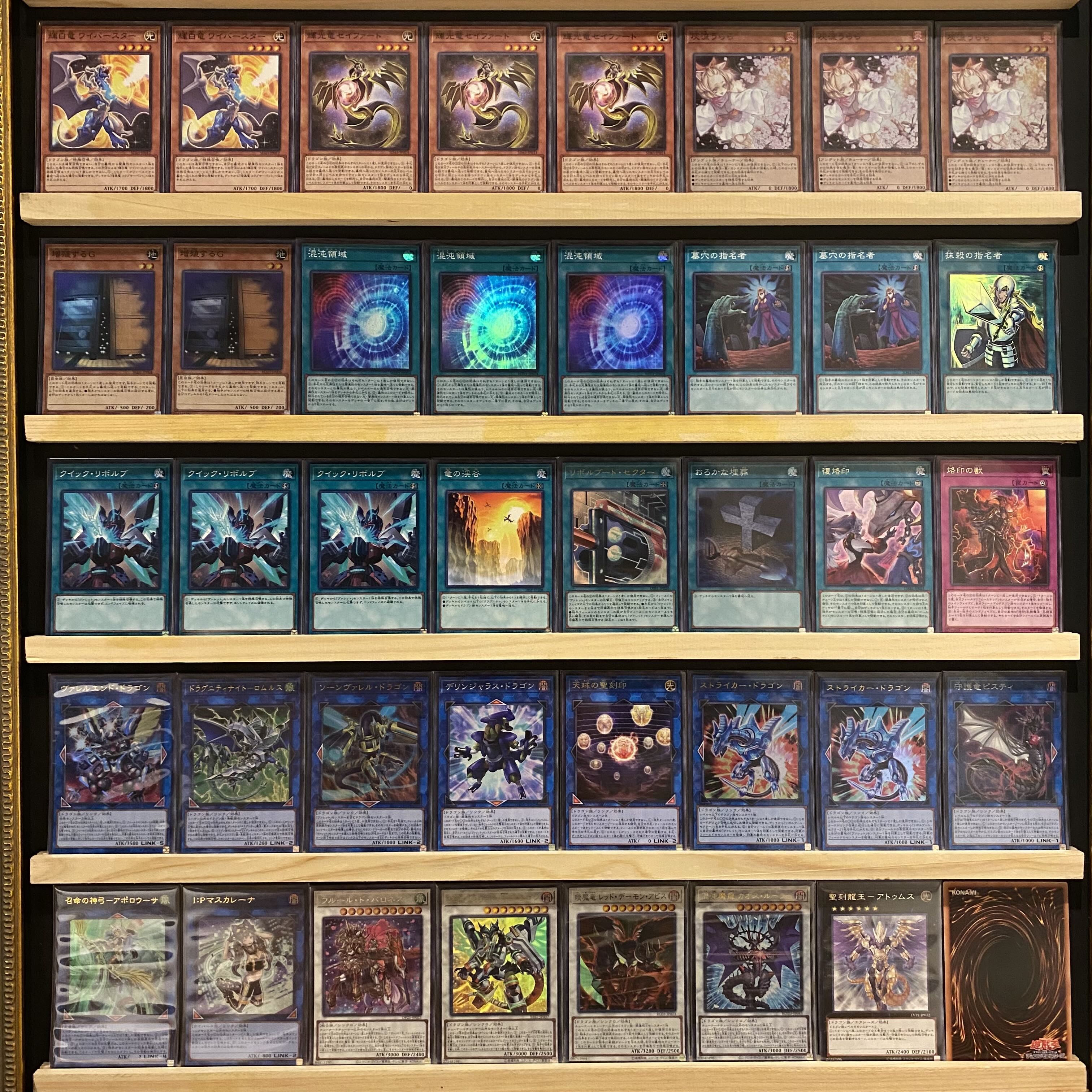 遊戯王 ドラゴンリンク ヴァレット 深淵の獣 デッキ 深淵ヴァレット