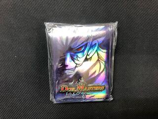 デュエルマスターズ【希少‼️】ザキラ 非売品 2008 当選スリーブ40枚