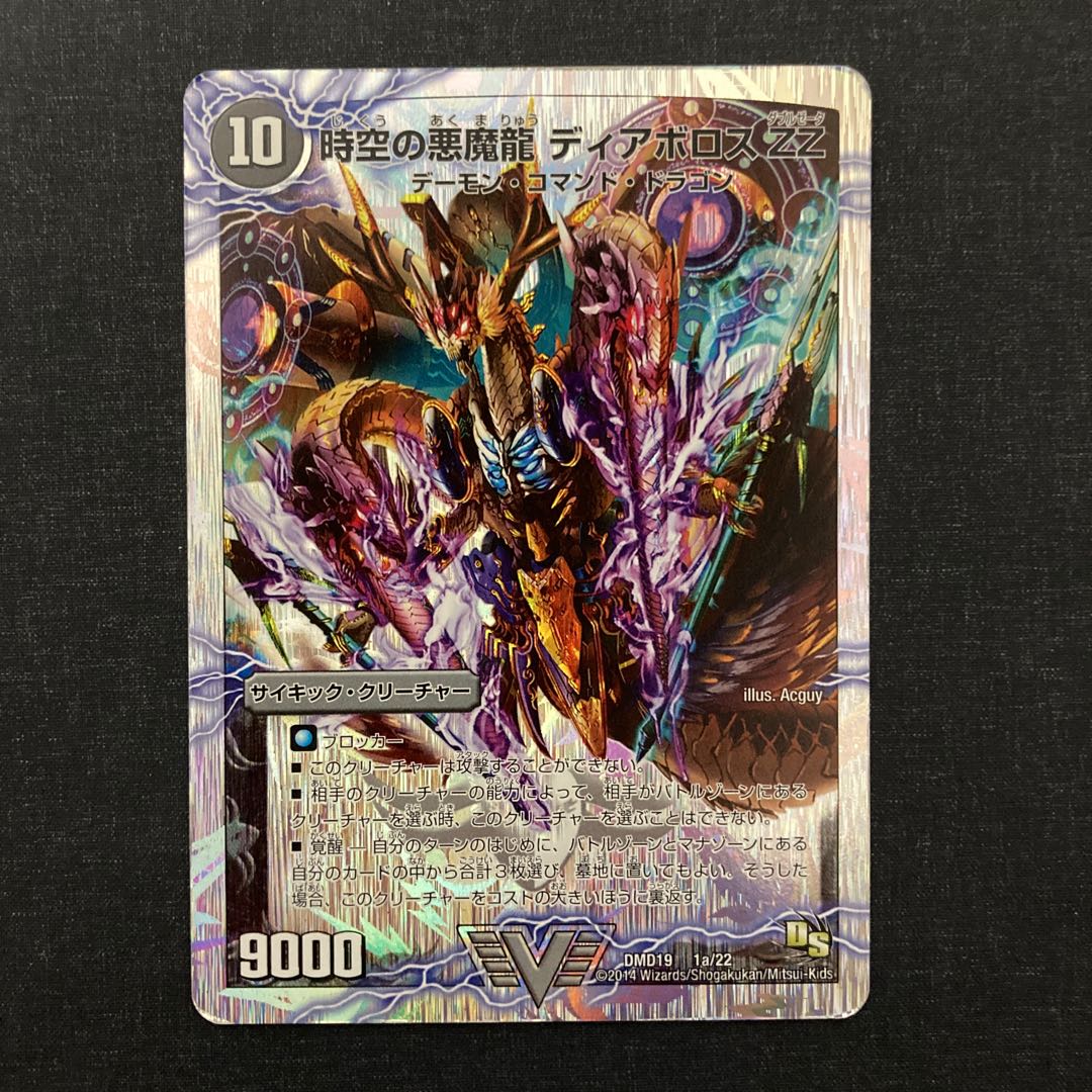 mtg FF 優勝プロモ ビュエルバ ディアボロスなど 3枚セット sch mtg FF