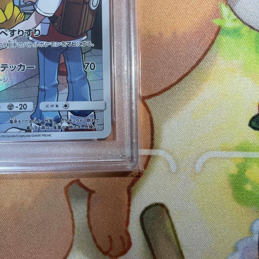 PSA10 ピカチュウ CHR SM11b 054/049 ドリームリーグ 1枚の通販 TJ
