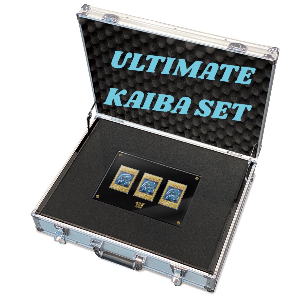 遊戯王 アルティメット海馬セット 輸送箱未開封 遊戯王 未開封