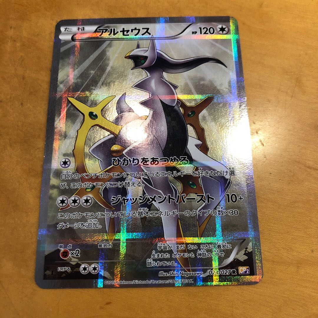 ポケモンカード パルキア クリアランス CP2 psa10伝説キラコレクション