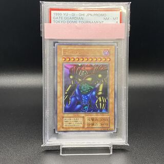 PSA9】「ゲートガーディアン」旧アジア版 シークレット 1st 2025年最新