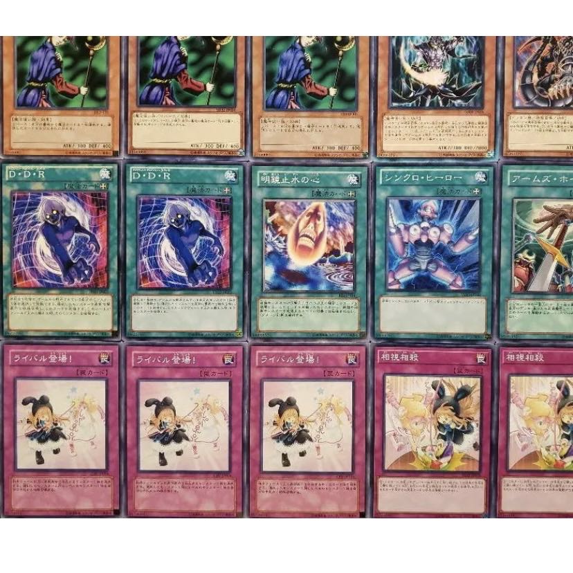 本格構築黒魔導師デッキ③ 本格構築黒魔導師デッキ③ - メルカリ