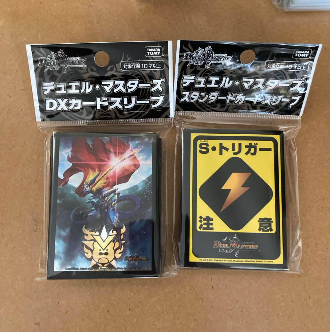 デュエマ公式スリーブ
