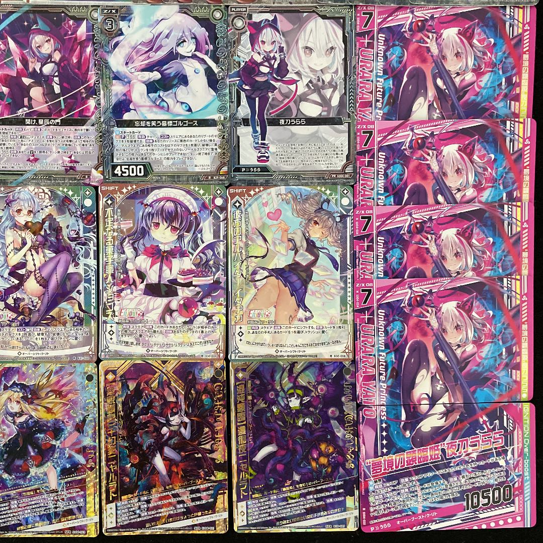 クルセイド ゲッちゃんデッキ クルセイド ゲッちゃんデッキ クルセイド