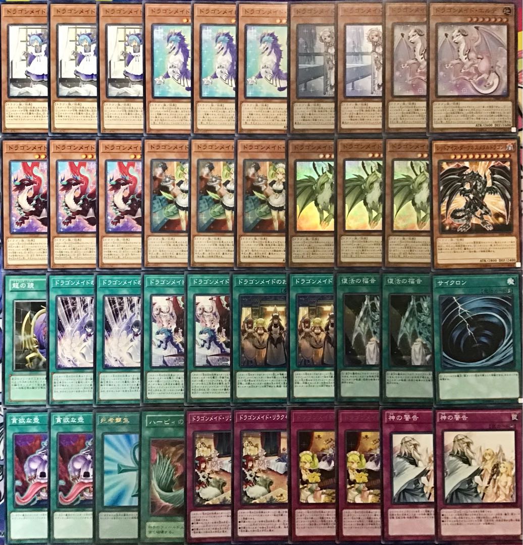 本格構築 【時械神】 デッキ&EX&二重スリーブ 本格構築