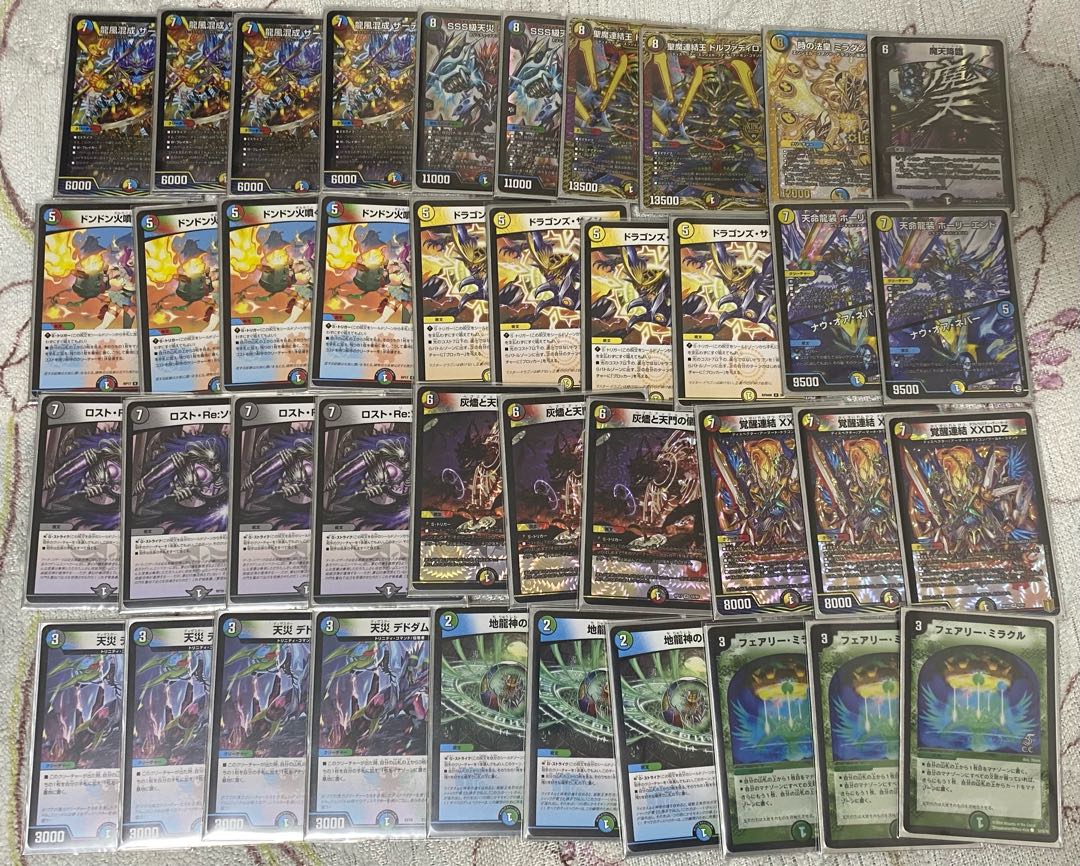 5cザーディクリカ 調整パーツ付き 5cザーディクリカ デッキ 調整パーツ