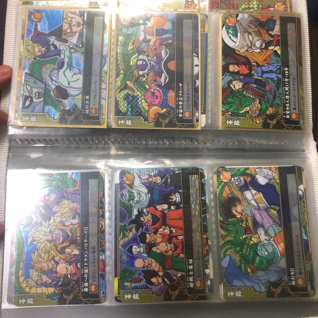 SALEドラゴンバトラーズ* スペシャルカード*ホログラム10種フルコンプ