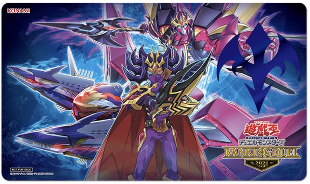 遊戯王 罪宝の囁き 白き森 ランキングデュエル プレイマット 罪宝の