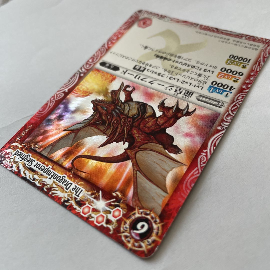 特大セール】初期 Xレア 龍皇ジークフリード …他第1弾~ 2008~年代特大