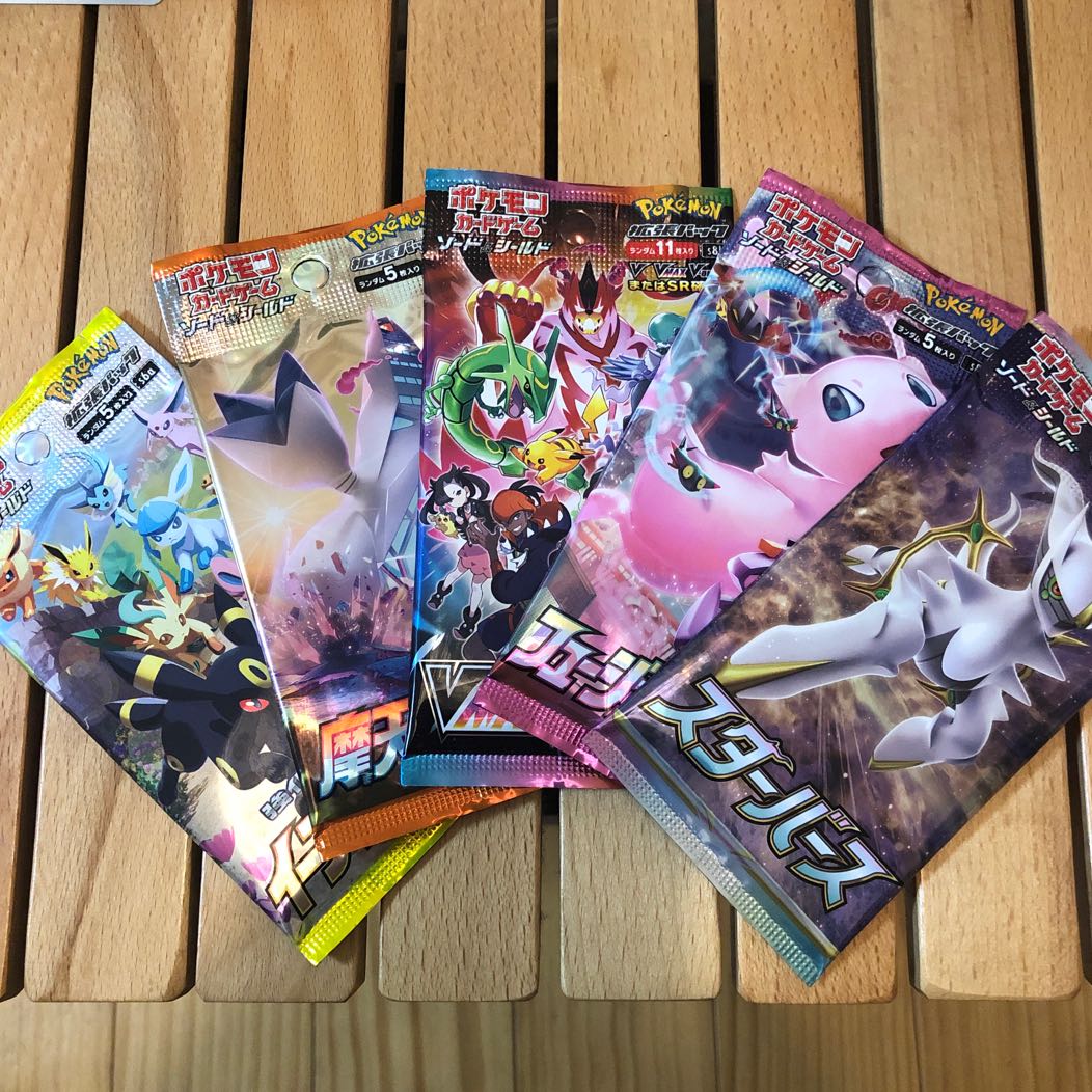 最安値‼️ポケモンカードゲーム 未開封ボックスセット 5BOX シュリンク