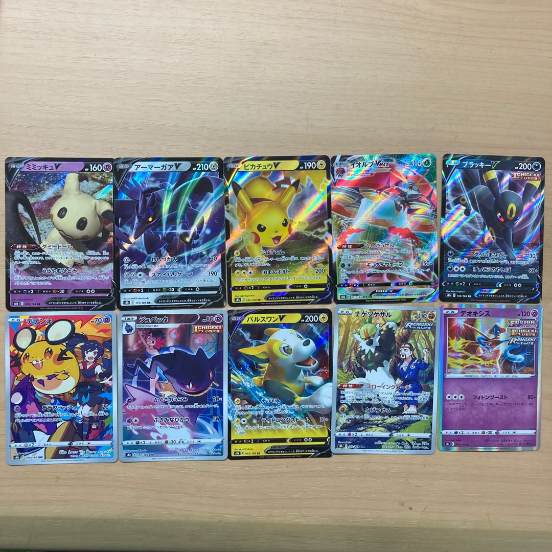 ポケモンカード キラ 227枚まとめ売り ポケモンカード キラカード10枚