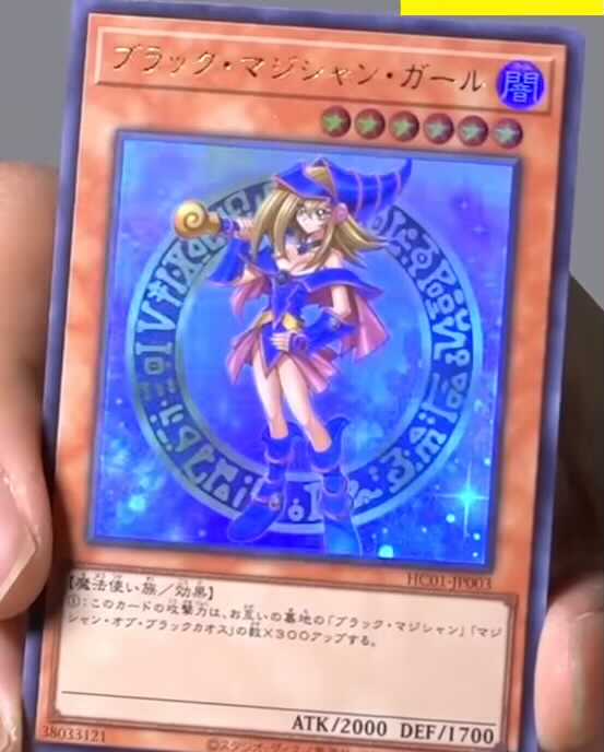遊戯王 ブラック・マジシャン・ガール ウルトラ 初期 レプリカ ARS10 5