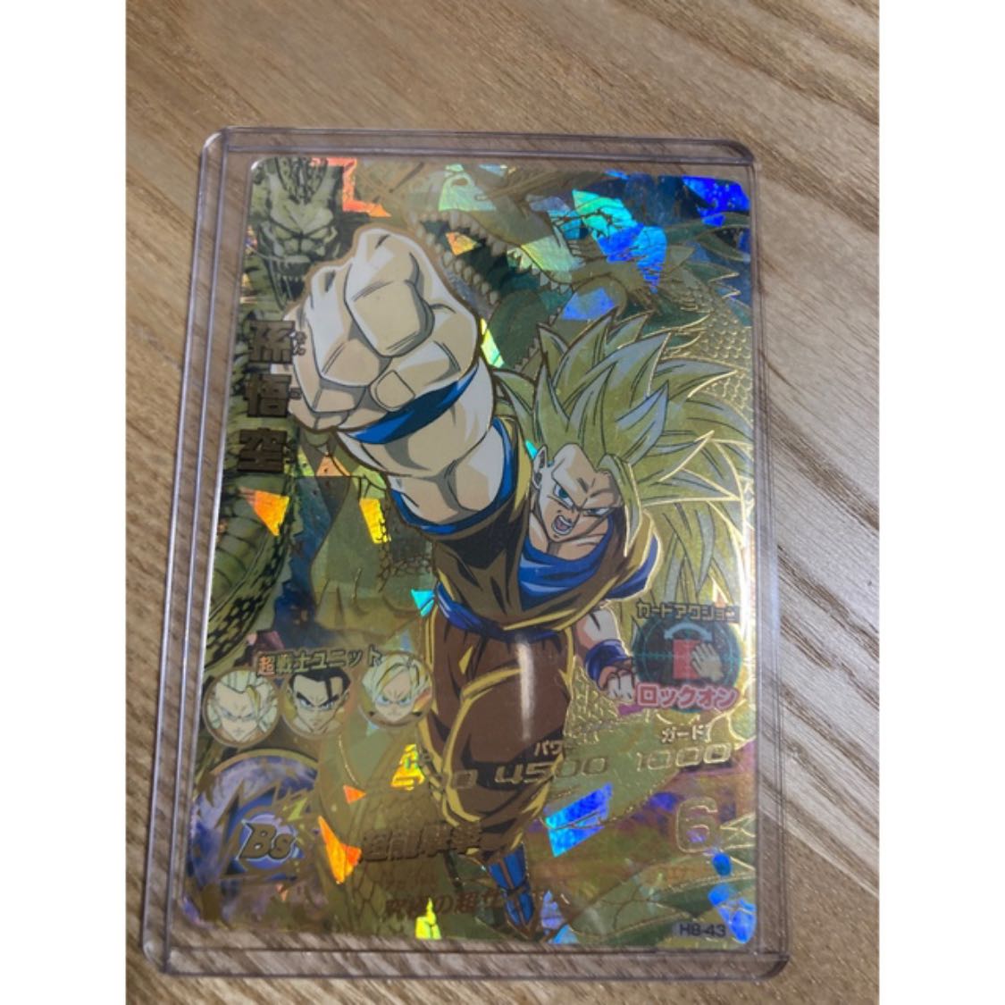 H6-CP 8連番 PSA10 旧弾 ドラゴンボールヒーローズ DBH SBDH H6-CP 8連