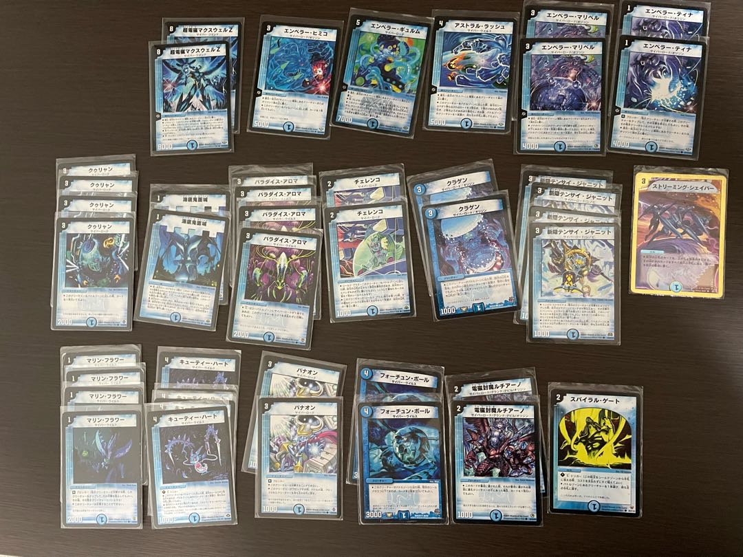 デュエマ 青単サイバー デッキ パーツ おまけ付き 青単 サイバー