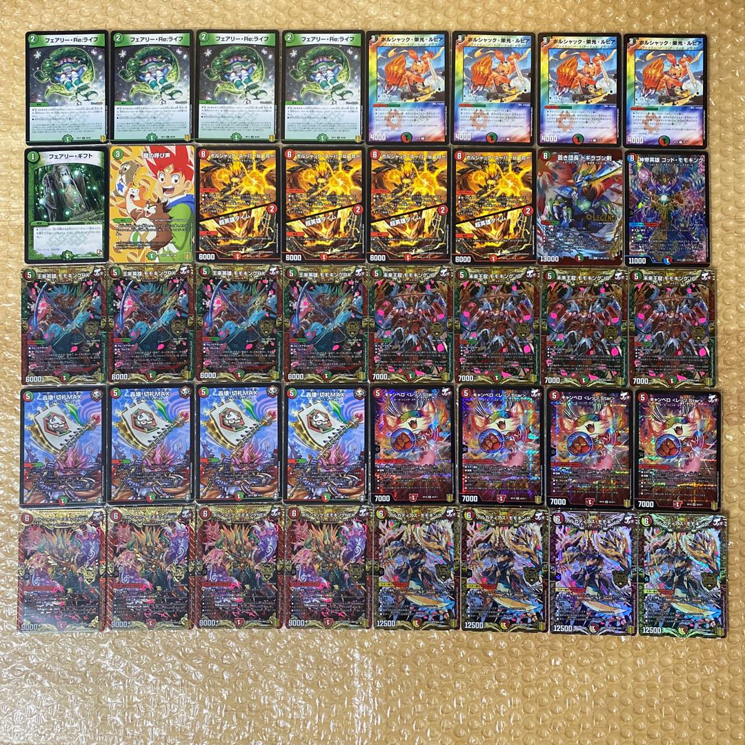 赤緑モモキングJO デッキの通販 ゆう（988175612） | magi リースモモ