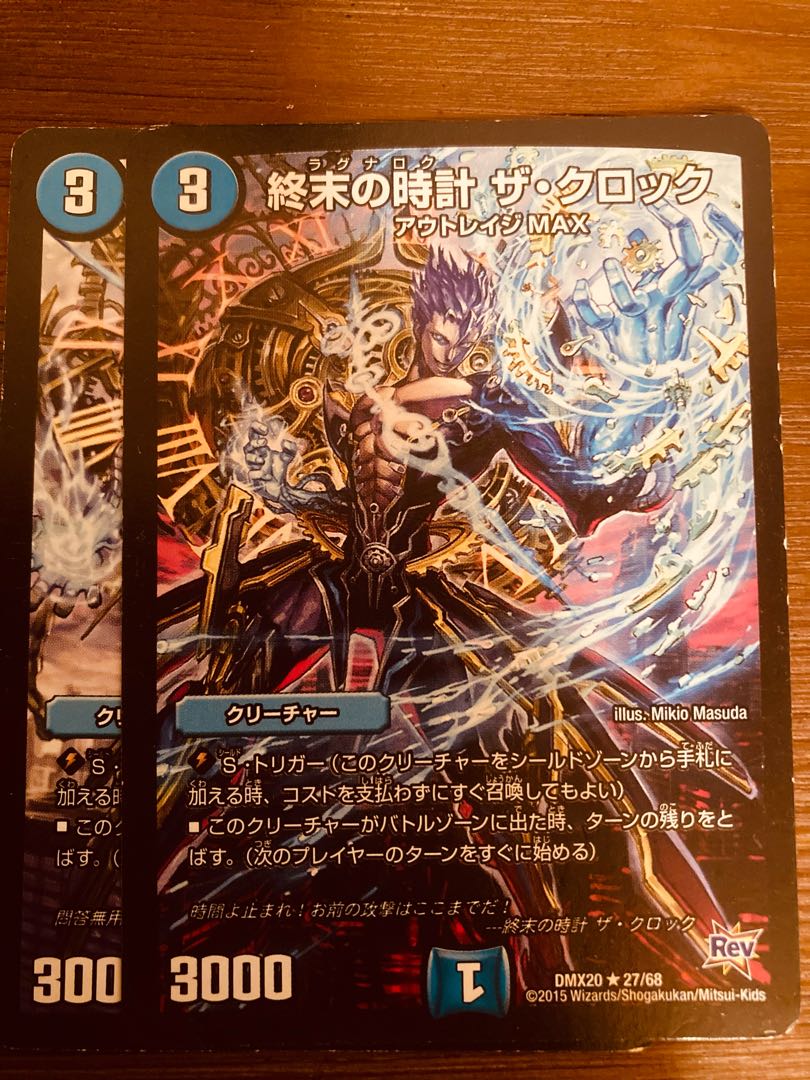 終末の時計ザ・クロック CSプロモ 4枚 P20/Y17 終末の時計 ザ