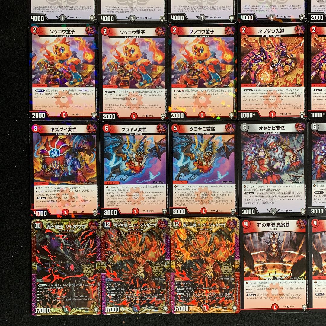 M*O様 クローシスジャオウガ デッキ デッキ紹介】クローシスジャオウガ