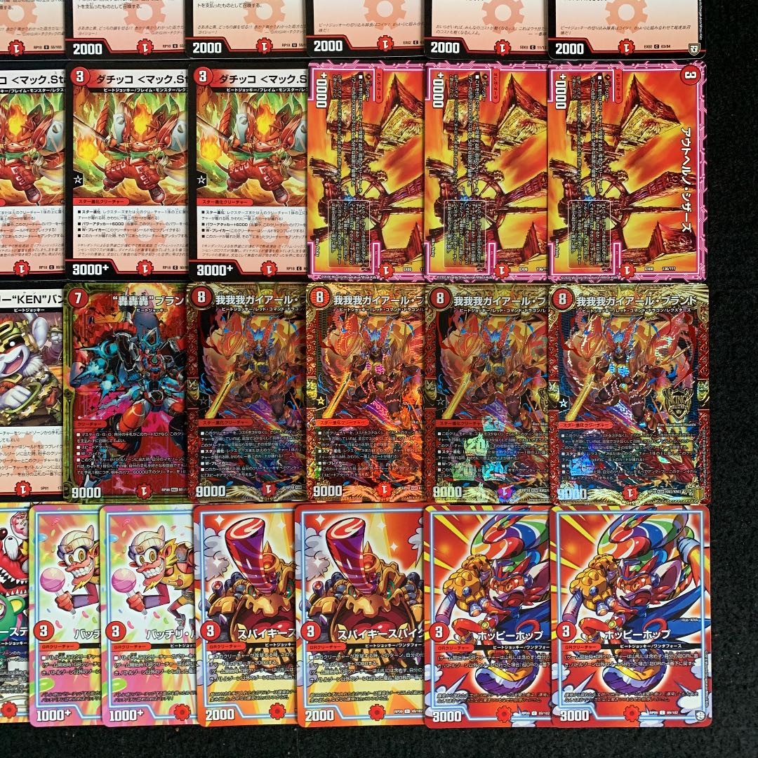 赤単レッドアウトデッキ CS入賞構築 調整パーツ付き 赤単レッドアウト