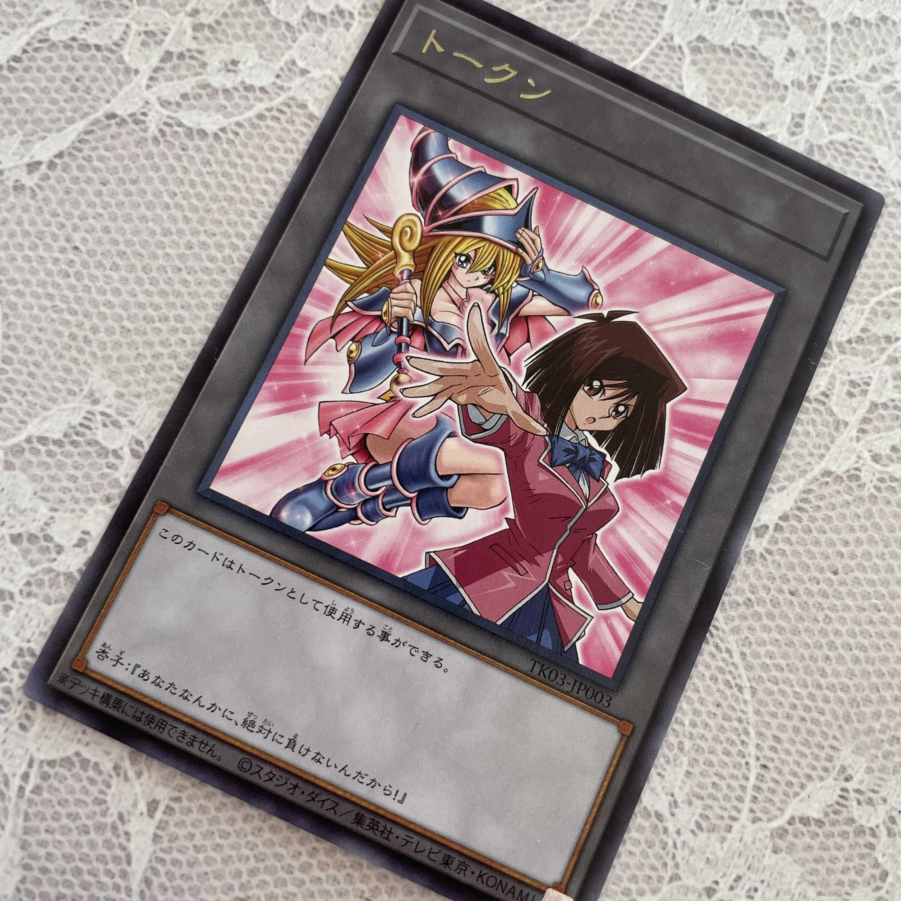 遊戯王 PSA10 真崎杏子 トークン ウルトラレア 2枚セット 杏子