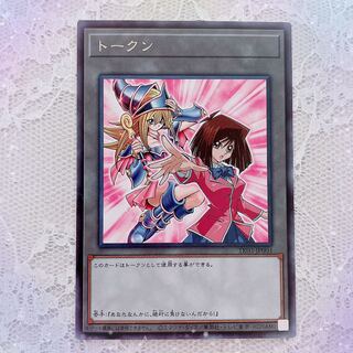 PSA10 ［遊戯王］トークン 杏子/ブラックマジシャンガールSE シク