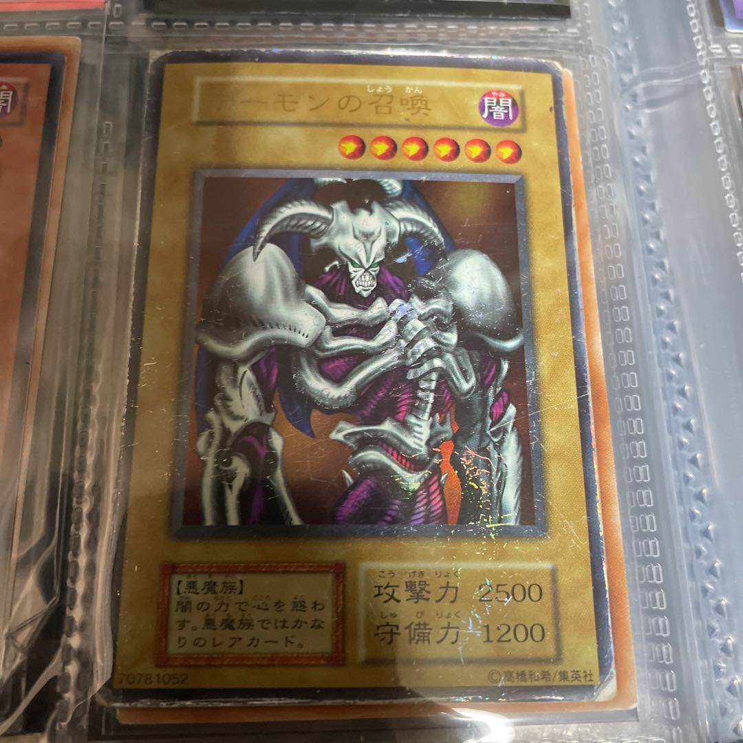 デーモンの召喚 ウルトラレア初期 1枚の通販 ケン（504181407） | magi