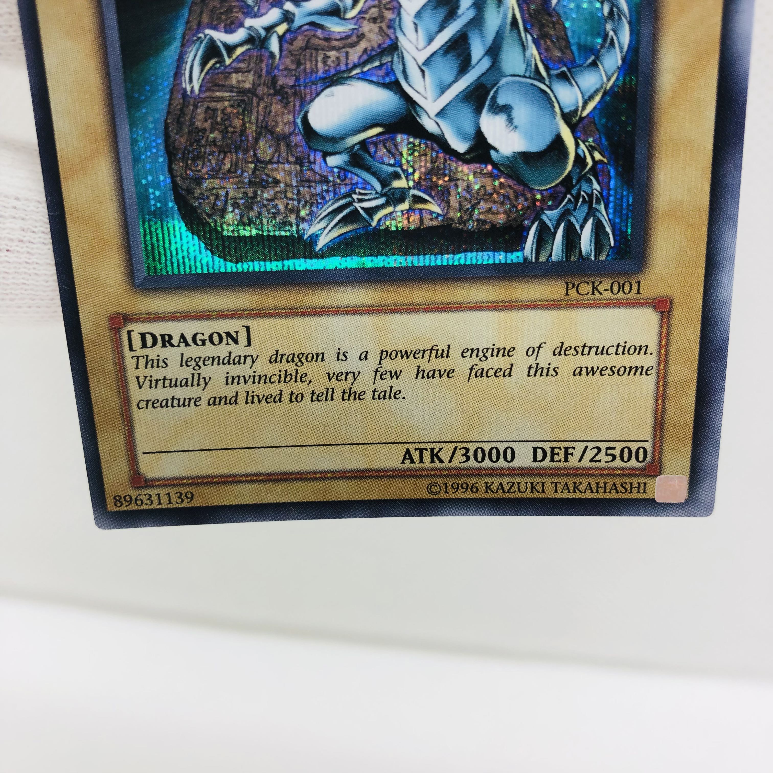 遊戯王 英語版 青眼の白龍 ブルーアイズホワイトドラゴン シークレット