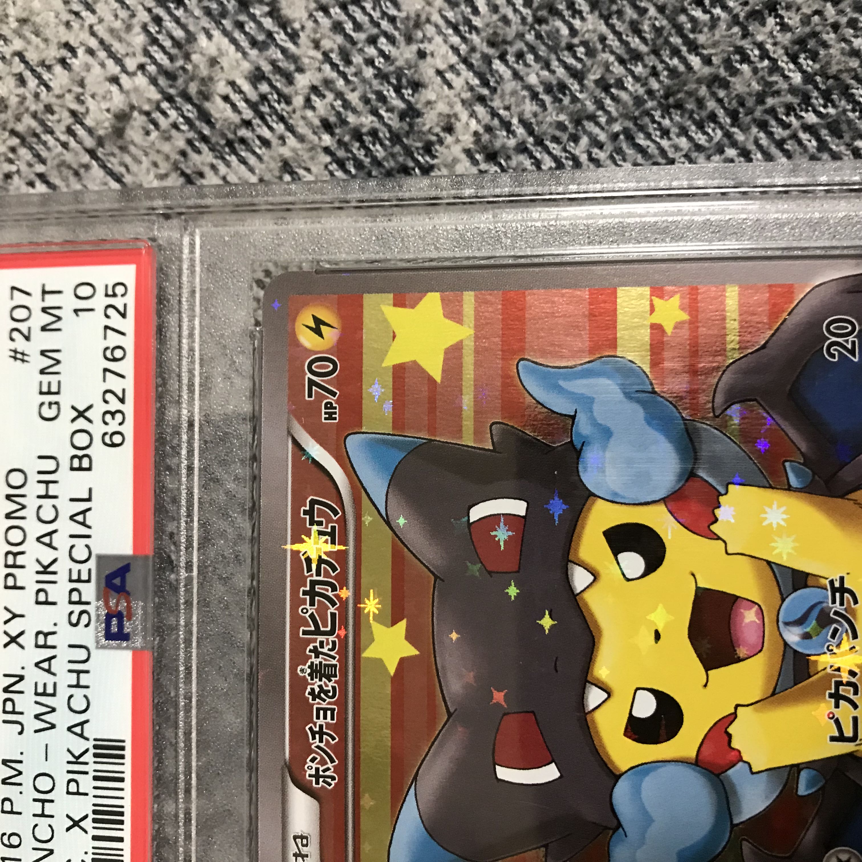 6249様専用ポンチョを着たピカチュウ メガリザードンX PSA10 1枚の通販